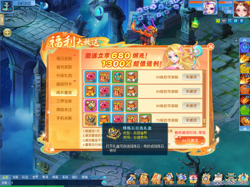 图3.png