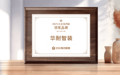 耐智拆团队做为参赛步队参赛