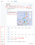 <b>联网告白代办署理的利润来历是多元且清晰的</b>