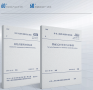 破局长效运营的焦点抓手