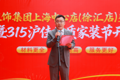 以面目一新的店面形许诺